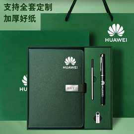 笔记本礼盒商务办公高档笔记本套装定制logo加厚a5记事本定做印刷