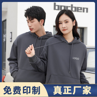 Silver Fox velvet sweater class uniform customized student party hooded jacket group building cultural shirt overalls embroidered logo word