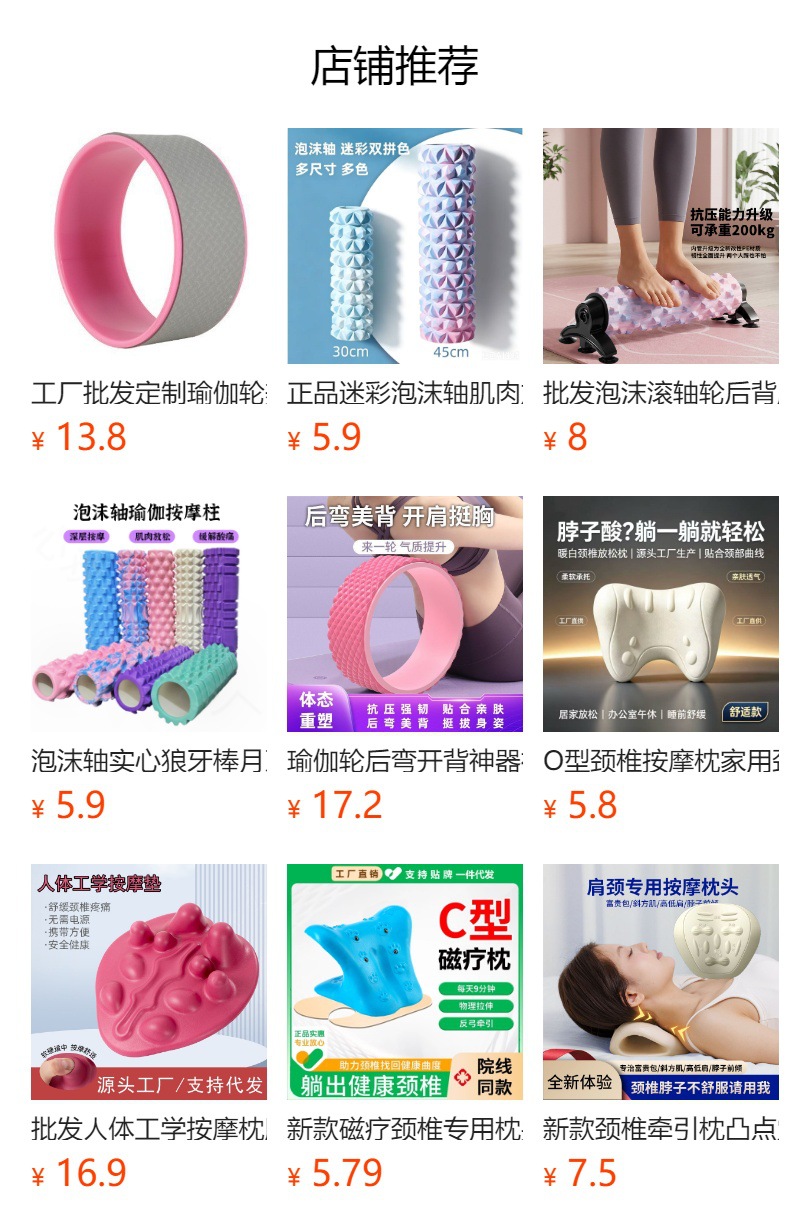 Cervical Spine Massage Pillow Neck Shoulder Home Traction Stretching Relief Neck Shoulder Acupressure Neck Pillow Neck Support