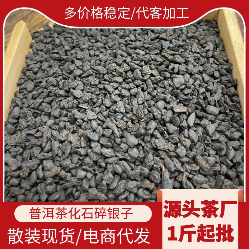 Puerh tea from Yunnan province
