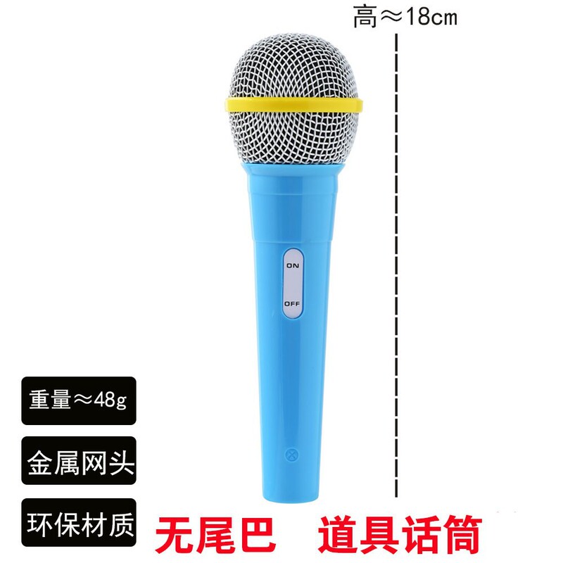 假话筒道具仿真模拟小记者采访儿童用假唱模型口才班小主持麦克风|undefined
