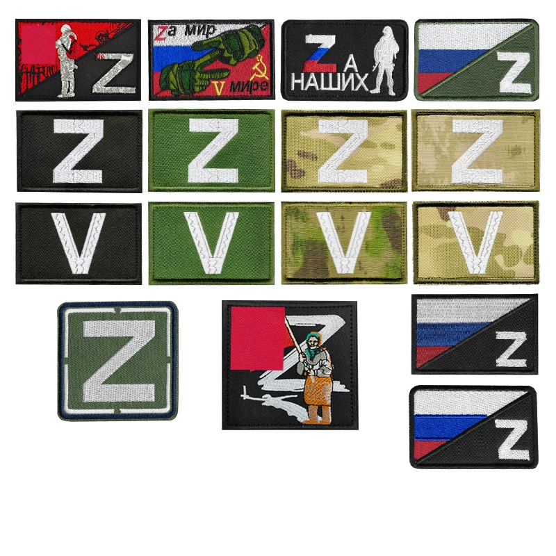 Нарукавная нашивка с вышивкой в виде буквы ZV, символизирующей боевой дух российских военных болельщиков, нашивка для трансграничной одежды, вспомогательные материалы для вышивки