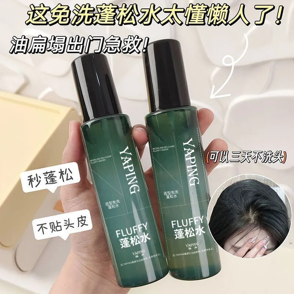 Refreshing degreases three dimensional base spray