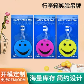 收纳盒;门碰、门吸;行李牌