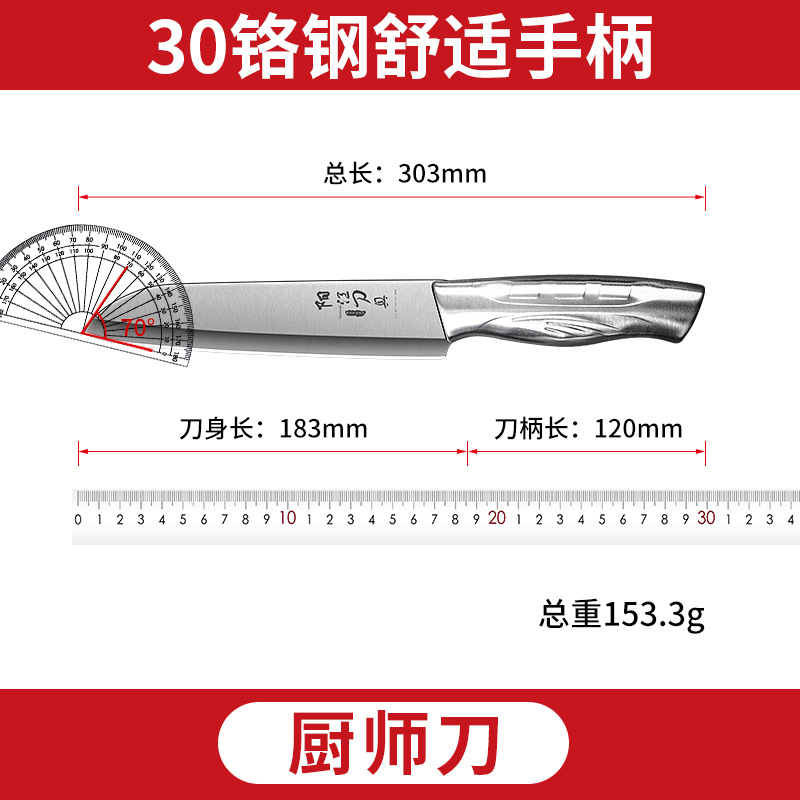 Cuchillo de sandía afilado corte de acero inoxidable cuchillo de fruta de regalo de cocina cuchillo de cocinero doméstico pequeño Tianan