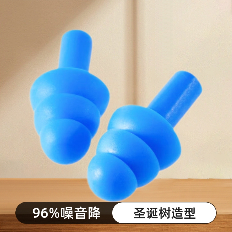 Christmas Tree Strong Noise-Canceling Earplugs Industrial Protection Aviation Sleep Soundproof Silicone Earplugs Manufacturer Custom Logo