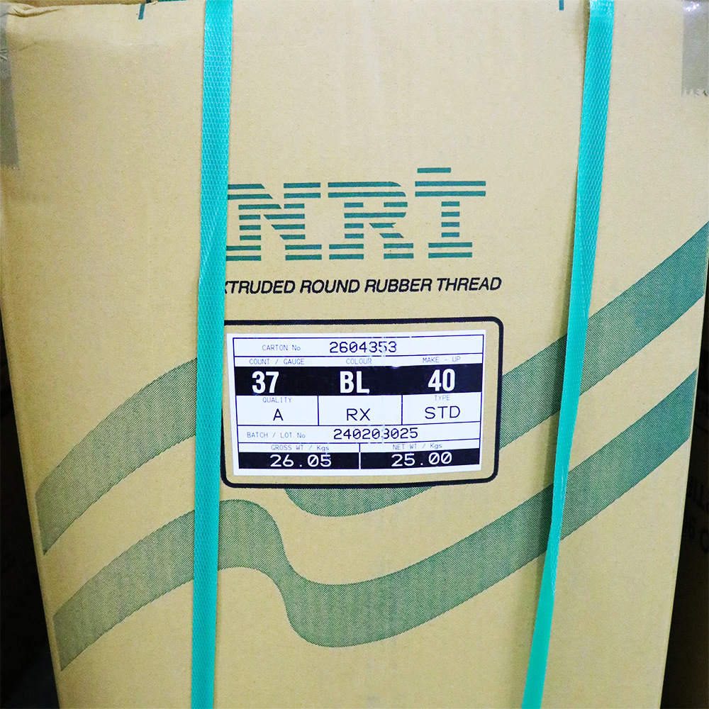 37号黑色老泰国进口天然乳胶丝高弹性高品质橡胶丝泰国马来西亚