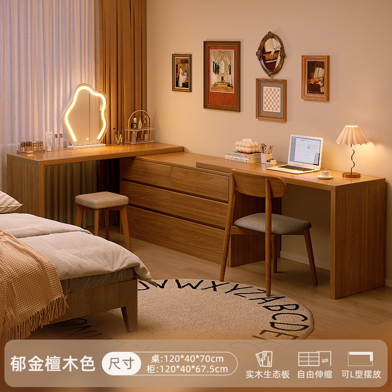 实木梳妆台电脑桌书桌生态板卧室落地斗柜妆台一体转角移动化妆桌|undefined