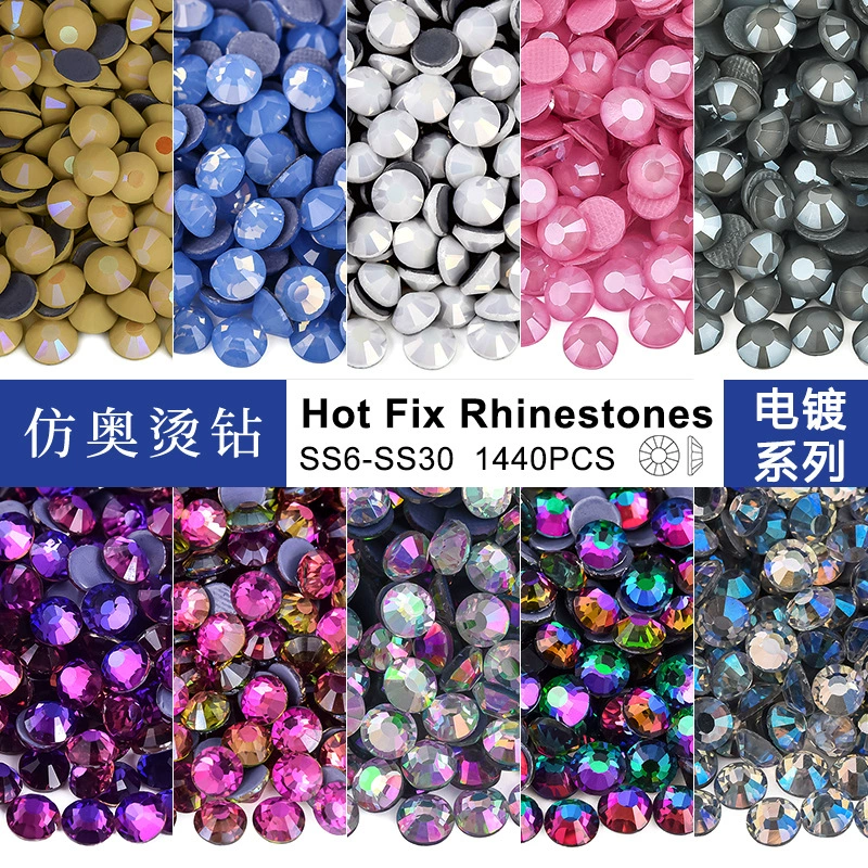 Meilin Kai's new hot drill hot -melt glue bottom diamond DIY clothing stick diamond round flat diamond glass crystal nail diamond