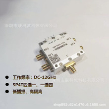 DC-12Gһ�������l�_�P SP4T�������l�_�P΢���_�P ���xһ�쾀�_�P