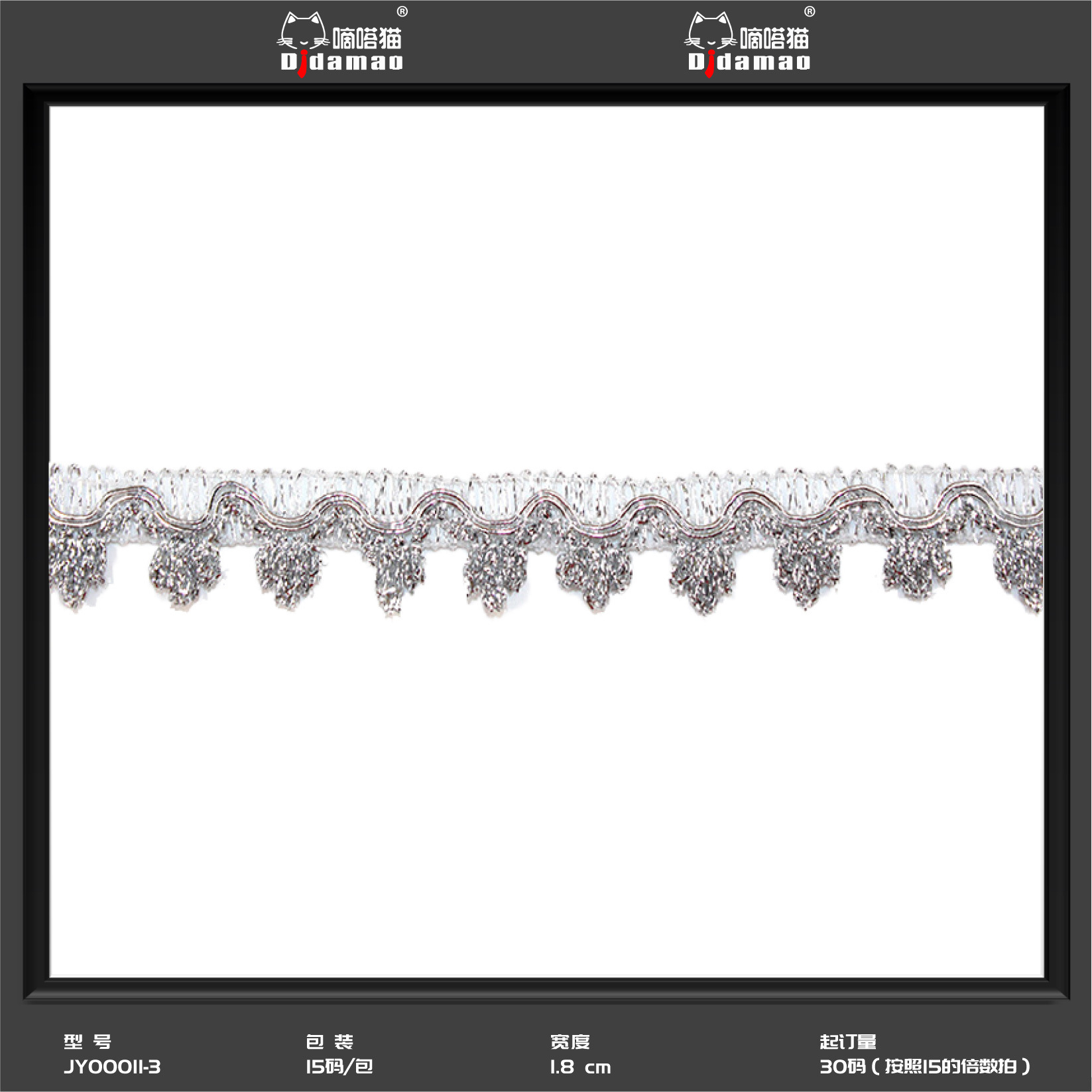 En stock oro y plata seda color seda lentejuelas encaje equipaje zapatos cinta accesorios ropa accesorios étnico color encaje