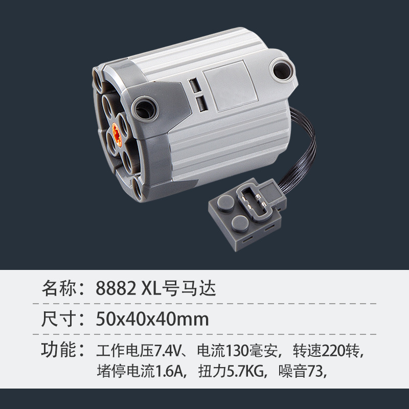 Compatible con bloques de construcción LEGO grupo de potencia motor APP batería de litio control remoto recibir explosión roja diamante monstruo tren MXL motor