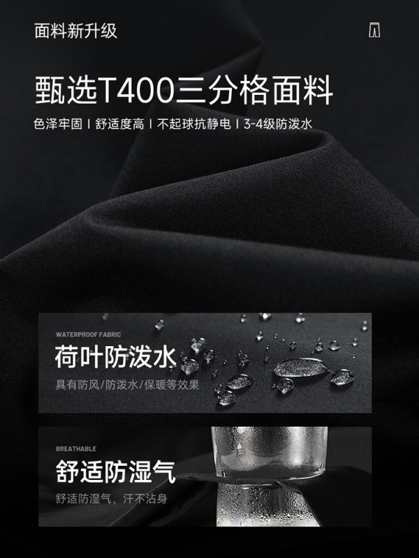 啄木鸟运动裤女2025新款秋小个子休闲工装裤户外速干防水防风登山|undefined