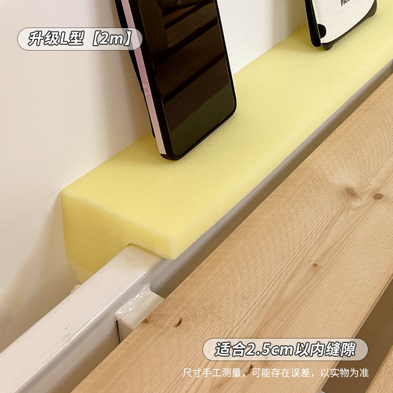 Cama de relleno contra la pared de la cama de relleno de la brecha de la cama de relleno de la barra de enchufe del dormitorio de buenas cosas de la cama para evitar la caída de cosas