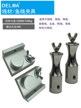 指针数显推拉力计夹具 治具 夹头 线材丝线 拉力计鱼线夹具测试仪