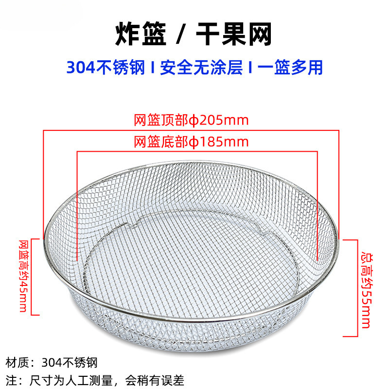 空気フライヤーのフライヤーの部品のステンレスの焼きかごのグリルの水切りの棚の鶏の羽は油の皿のケーキの皿の34567リットルを隔てます。|undefined