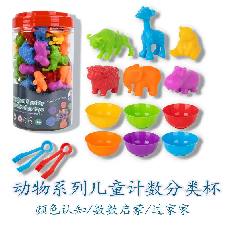 儿童软胶彩虹计数早教认知玩具桶装数学计数分类玩具幼儿礼物批发