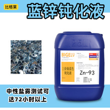 ���g�Ժ��{�\�g��Һ �����Ժ��{�\�g���� ʹ�É����L���r�t�{�\ˮ