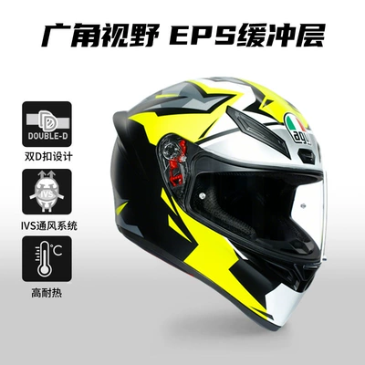Agv K1S Motorcycle Full-Face Helmet: Motosiklet dəbilqələri - m-mir-2018