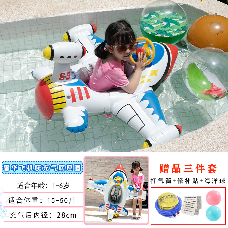 흰색 비행선 좌석 반지 1-6 세