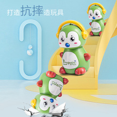 Children's Push-Back Force Cute Cartoon Penguin Inertia Toy Baby Intelligence Early Education Animal June 1st Gift