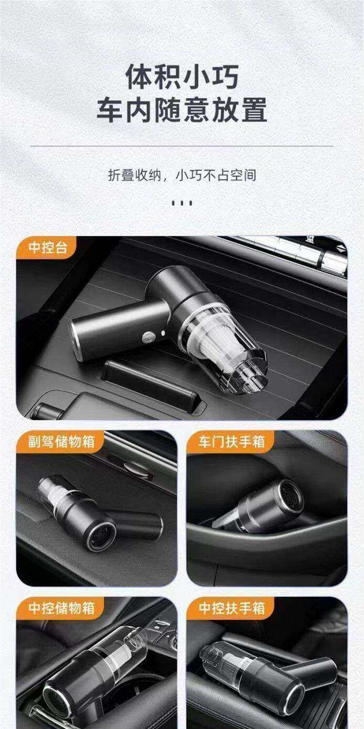 Vacuum Cleaner with Blowing and Suction Functions for Home Use, Desktop Cleaning, Wardrobe Cleaning, Rechargeable Handheld Blower, Car-Mounted Rechargeable Type