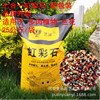 Rainbow stone succulent orchid cultivation granules soil rainbow color stone granules evenly breathable and permeable 25 kg/bag