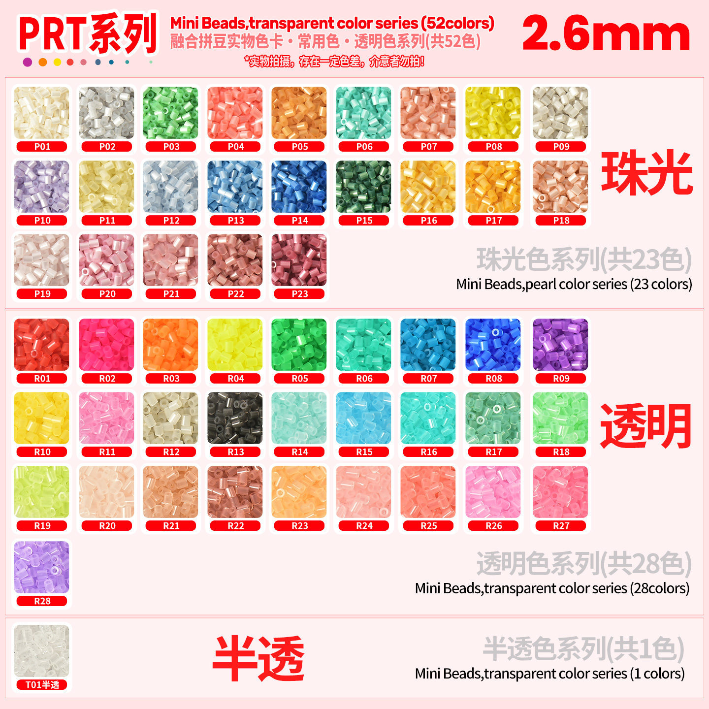 herramienta de frijol dividido plato de frijol aguja de frijol plato de frijol frijol pinza de frijol accesorios diy material suplementario cubierta especial image 64