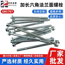 螺母;螺栓;垫圈