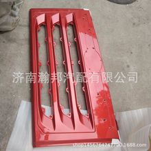 解放天v驾驶室前脸面板 保险杠 悍V面板中网配件厂家天v驾驶室