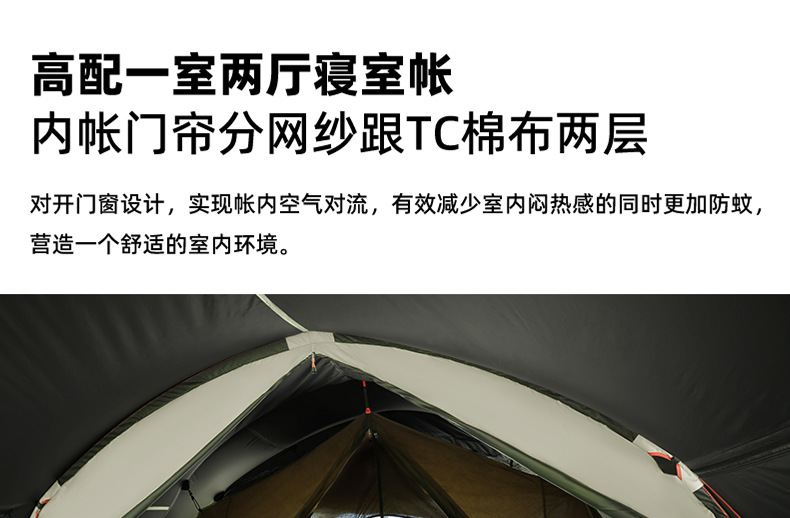 Donkey's Friend Outdoor Camping Tent Customization Multifunctional One-Bedroom-One-Living-Room Exhibition Hall Camping Canopy OEM