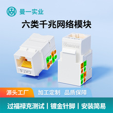 ���keystone jack��������Ϣ��X�W�j�W��rj4590�ȴ�ģ�Kcat6