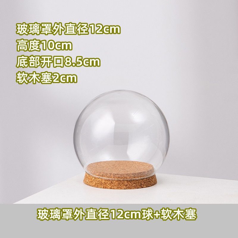 12cm 구형(장미 2~6개에 적합)