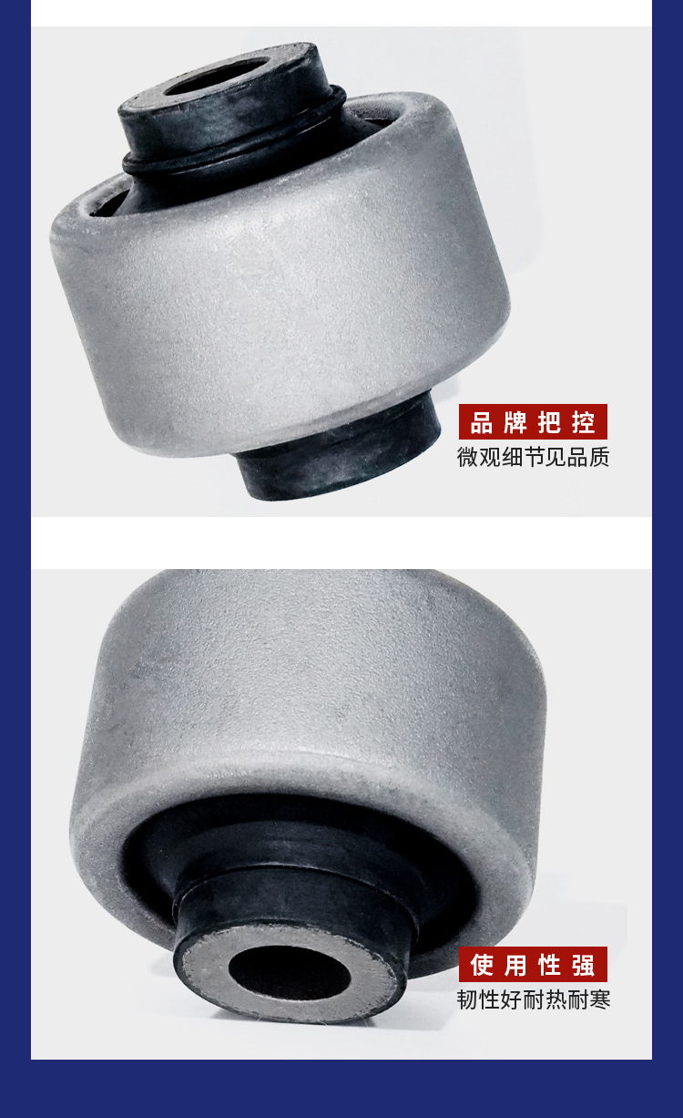 3523CX 352391 fitting logo Citroen 307 308 C4L Sega triangle arm middle bushing
