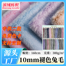 �F؛10mm������ɫ��ë�q������ ��߷���ë���� ��ӡ�ʰ�С��ë
