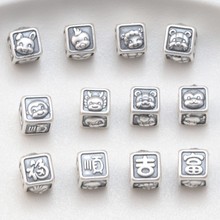 纯银配件99足银三合生肖方形配饰 复古做旧3D硬银DIY手工串珠材料