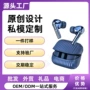 入耳式外贸高音质跨境耳机