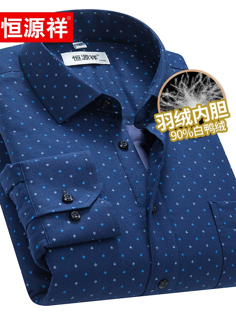 Новинка осенне-зимняя теплая рубашка Hengyuanxiang больших размеров, Мужская утолщенная флисовая подкладка, тонкая мужская пуховая рубашка среднего возраста