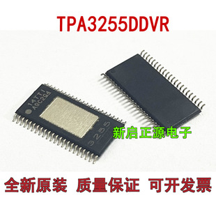 New original TPA3255DDVR HTSSOP-44 TPA3255 mono Class D audio amplifier IC