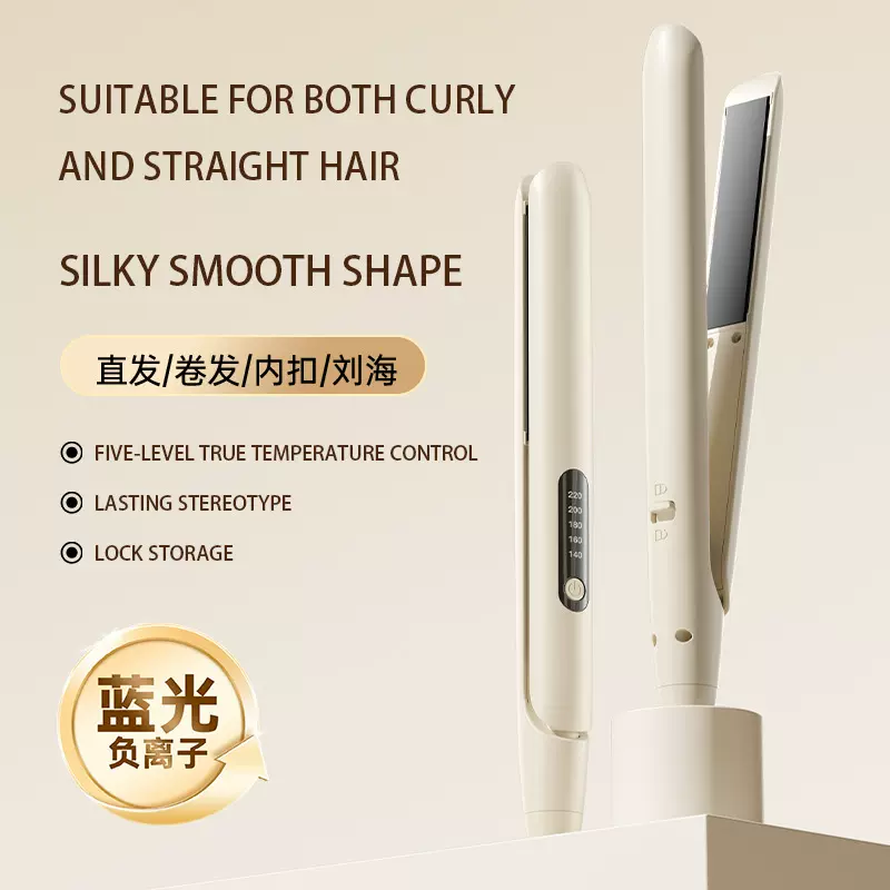 跨境新款直发梳负离子不伤发便携直卷两用懒人直发器工厂直供批发