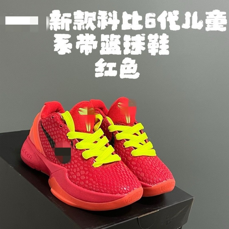 儿童NK童鞋科比6代篮球鞋Kobe6男女童青蜂侠耐磨实战运动鞋莆田鞋|undefined