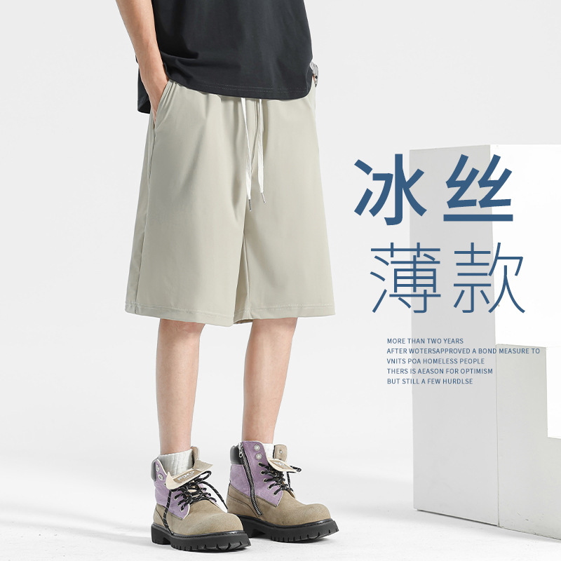 Quick-drying Shorts Men's Summer Thin Ice Silk Pants Straight Men's Pants Casual Pants Men's Pants Loose Sports Pants