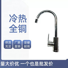 ˮ���^�N��������ˮ����ϴ��ˮ�۶���һ���D�Rˮ�f������