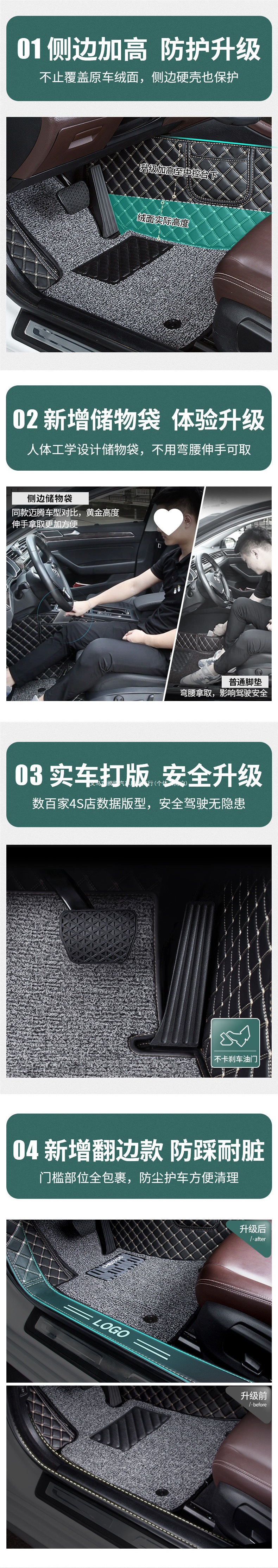Car passenger-side floor mat, single piece, single driver and passenger side floor mat, wire loop floor mat, driver's cabin mat