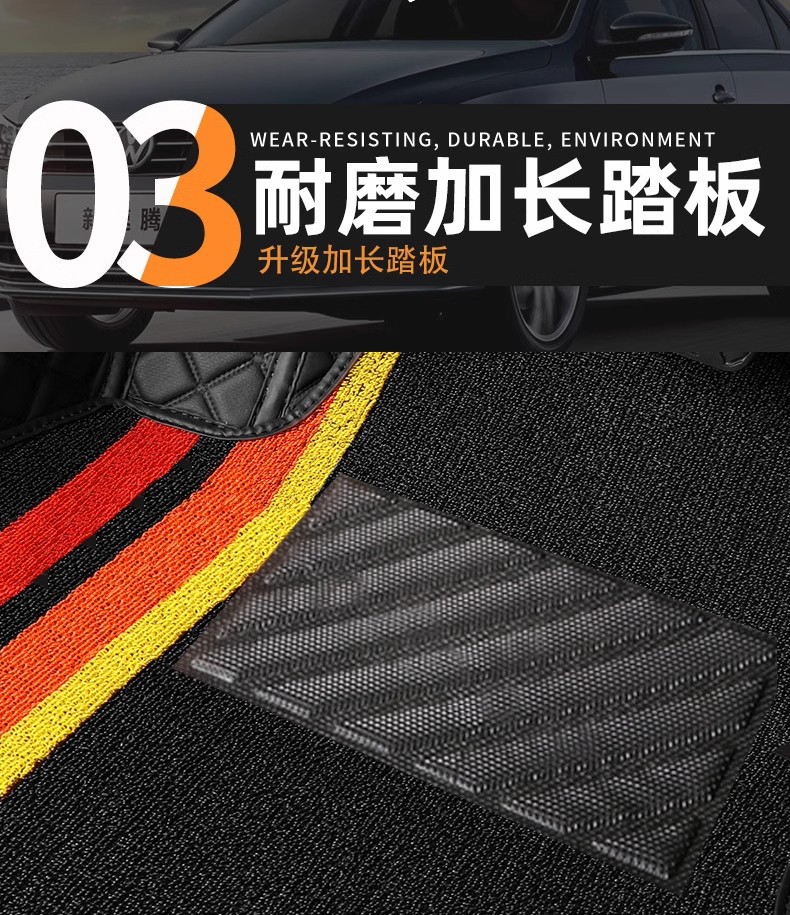 Suitable for Volkswagen Honda Special Car Floor Mats, Double-layer Bag, Threshold, Schinee Foot Mats, Wear-resistant and Fully Surrounded
