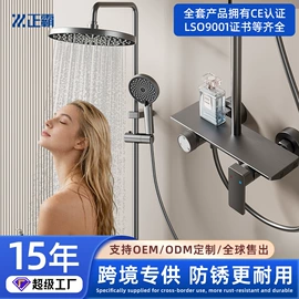 花洒套装;面盆龙头;厨用龙头
