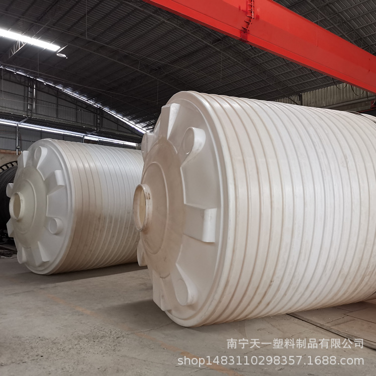 云南平锥底塑料PE储存罐,耐酸碱防腐立式储罐,20吨塑料化工储罐