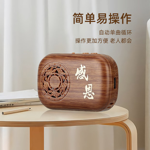 Household classical high-end player 24-hour loop traditional music machine mini portable charging small loop singing