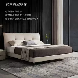 布艺沙发;皮艺沙发;皮艺床