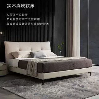 工厂意式极简皮床主卧婚 床真皮床现代简约轻奢网红皮艺床双人床